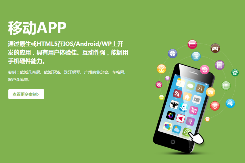 软件定制开发费用中的增值税率是如何计算的?